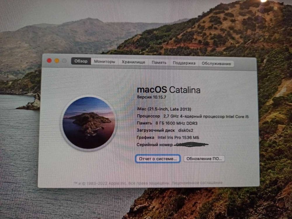 Срочно продаётся iMAC i5 — 2