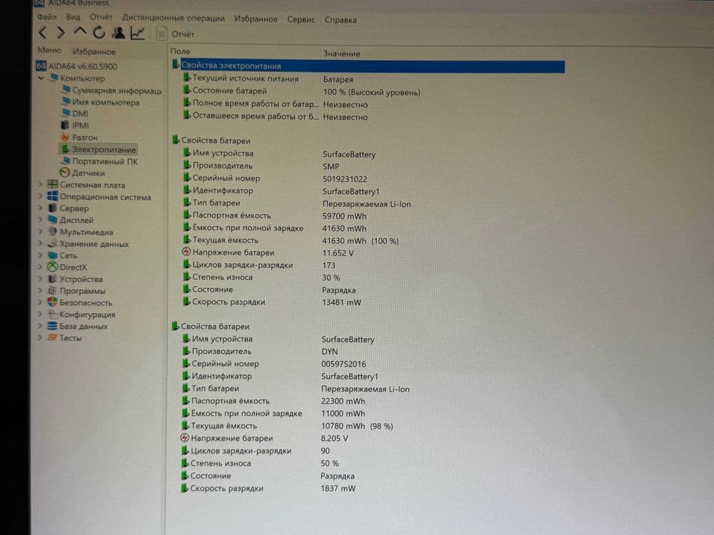 SURFACE Book 3 CORE i7-1065G7, 32гб 512ssd Nvidia GTX 1660ti — 7