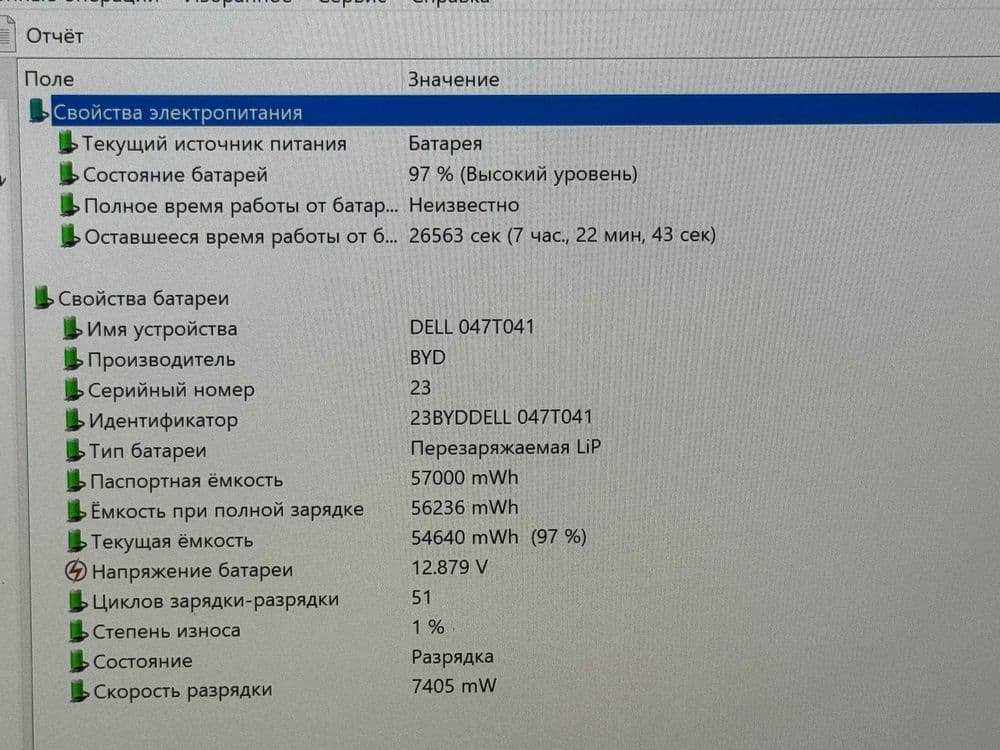 DELL Latitude 7440 14" 2.5K ips сенсор Core i7-1365U ram 32 ssd 256 — 8