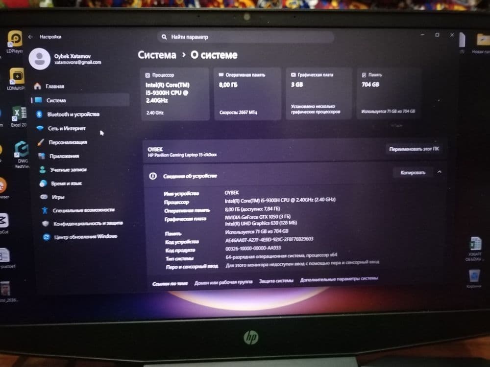 Hp PAVILION ОЗУ 8 ГБ. ССД 256. ХДД 500. i5 — 3