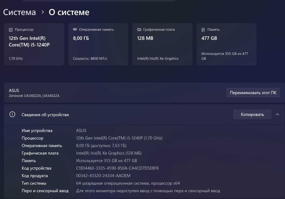 ASUS Zenbook 14 OLED UX3402 — 2