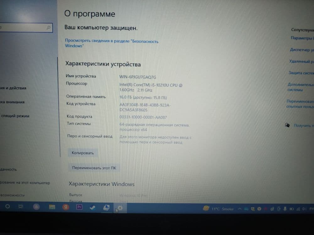 Hp laptop 15-da2181nia core i5-10 pakaleniya — 2