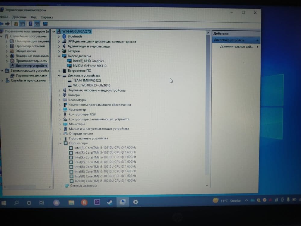 Hp laptop 15-da2181nia core i5-10 pakaleniya — 3