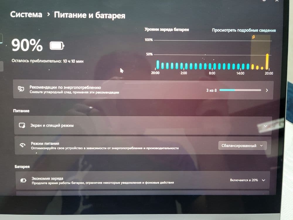 Samsung Galaxy Book 2 Alpha х360 8gb ozu 1tb rom — 3