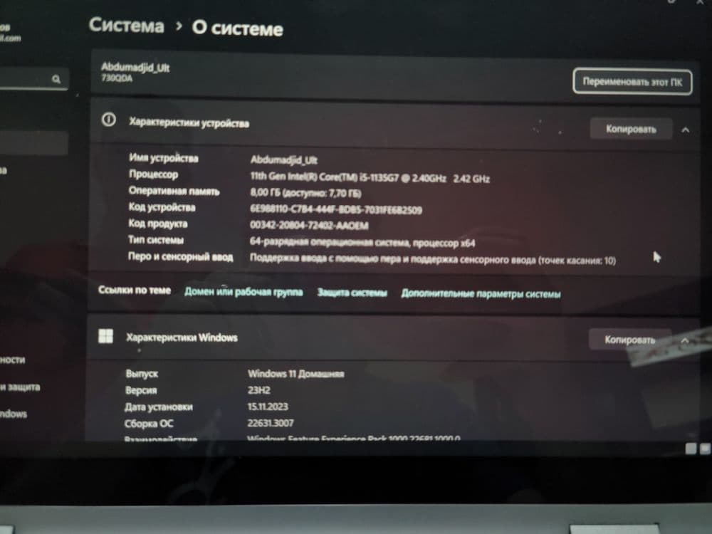 Samsung Galaxy Book 2 Alpha х360 8gb ozu 1tb rom — 7