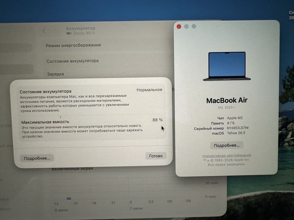 Makbuk M2 Air 8/256 — 4