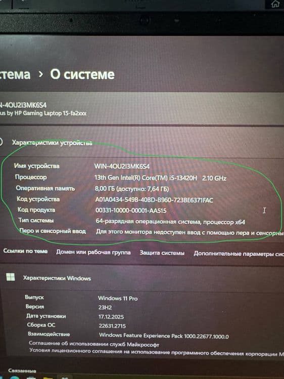 HP Victus core i 5 — 7