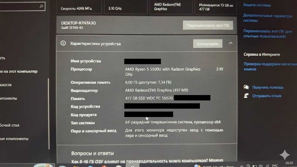 Продаётся ноутбук модель Acer Swift 3 в отличном состоянии — 5