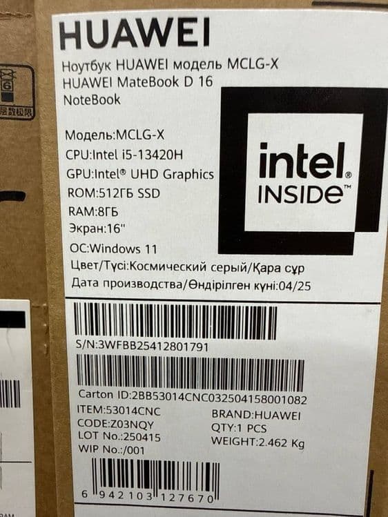 Huawei Matebook D16 — 2