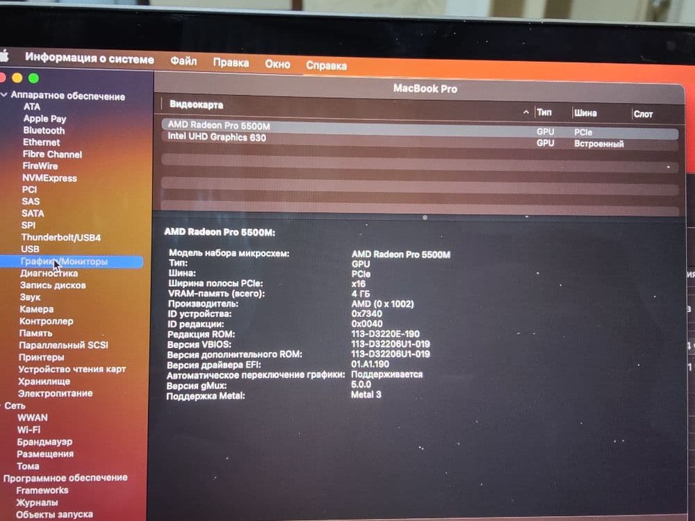 Macbook Pro I9 intel 16 inch — 2