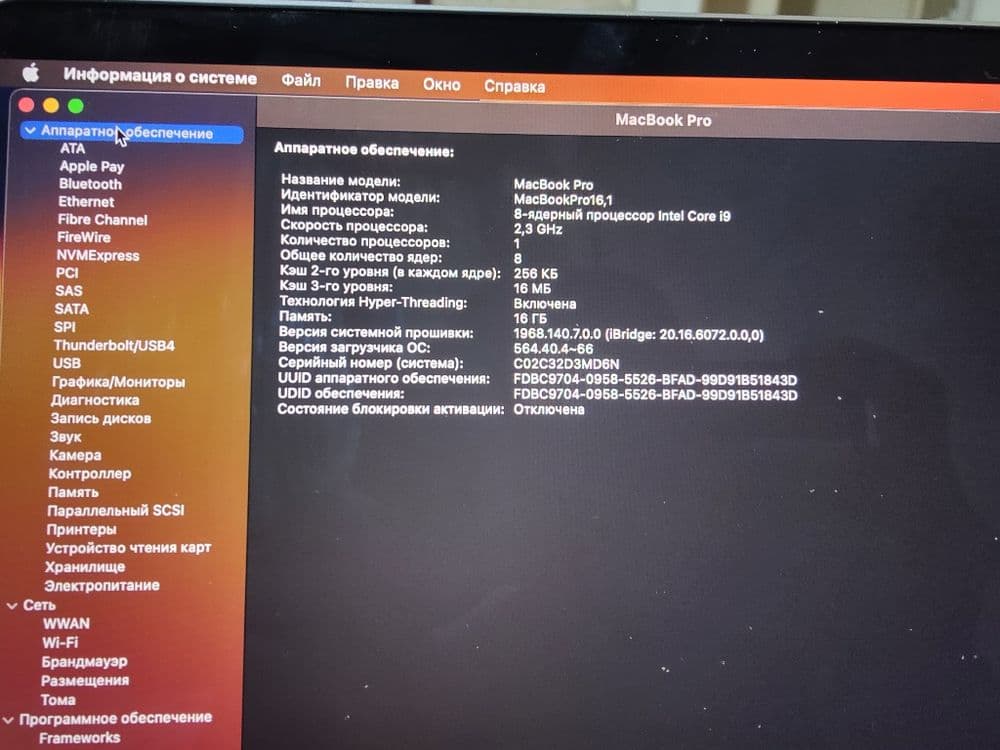 Macbook Pro I9 intel 16 inch — 3