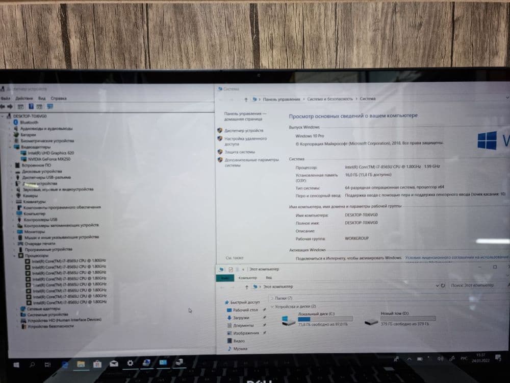 Dell American, core i7-8565U, touch screen, pubg mobile, gtav, 3dmax. — 7