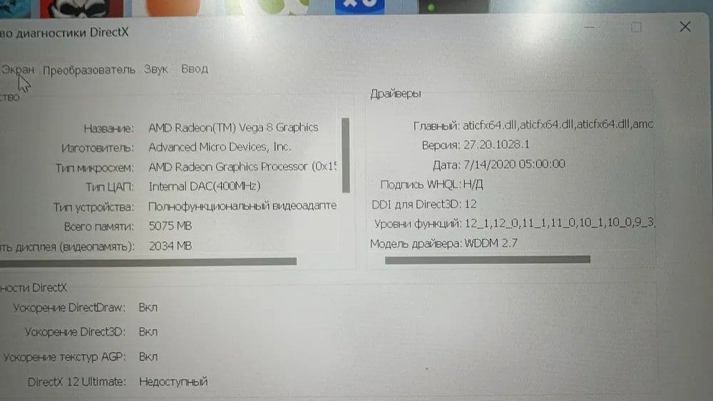 Ноутбук ACER NITRO 5 сотилади. — 3