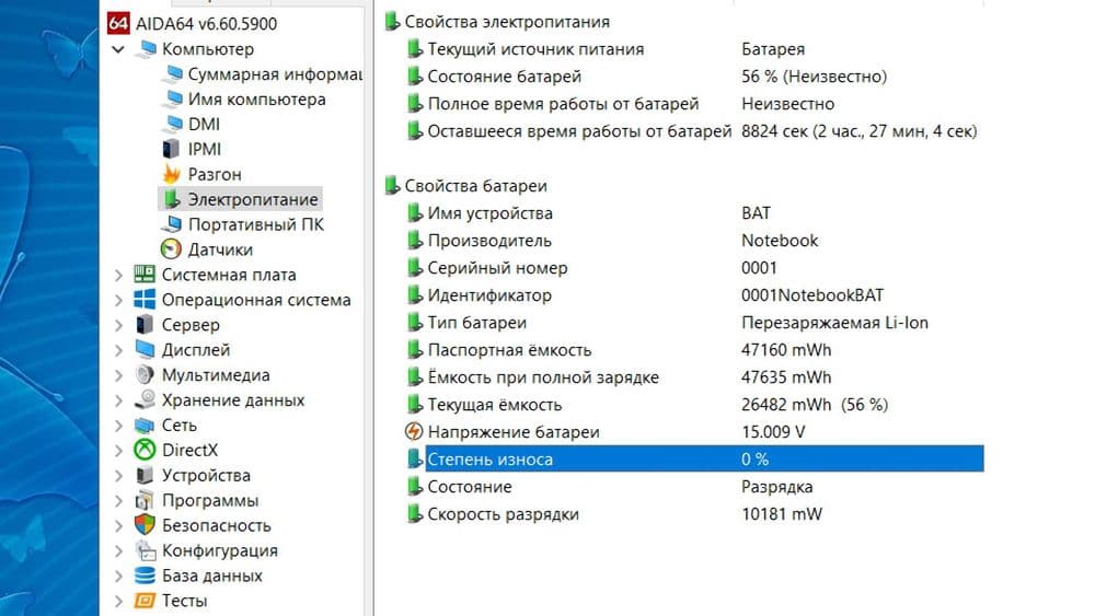 Ares iPS 144hz/RTX 3060/16gb ОЗУ/512gb SSD Рассрочка - Кредит — 6