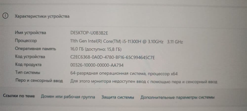Acer swift 3  i5 11300H 3.11Ghz 16/512 — 3