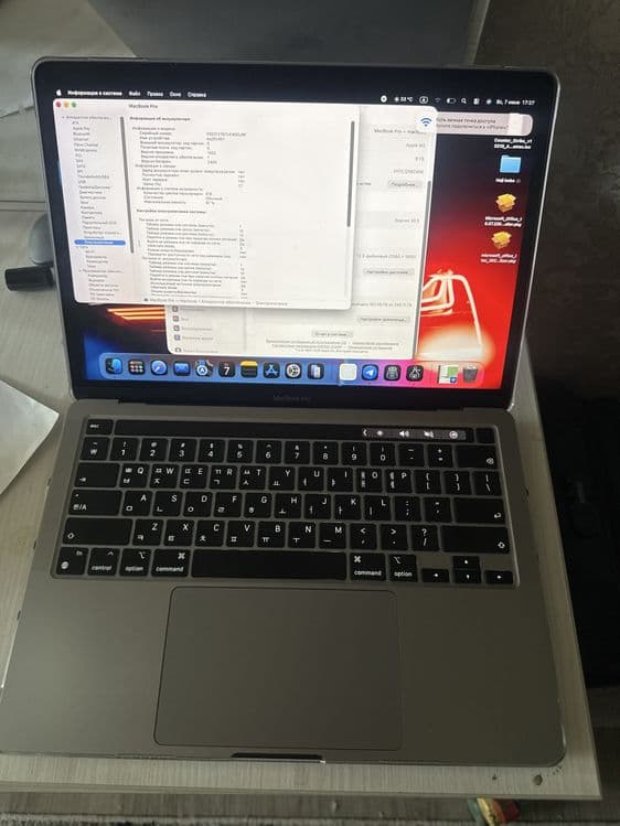 Macbook pro m2 13 dyum — 2