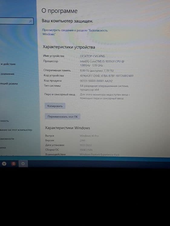 Acer Core i5 1 terabaytlik noutbuk sotiladi — 3