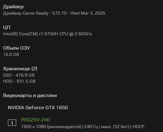 Lenovo Ideapad Gaming L340-15IRH i7-9750H DDR4 16GB/512GB GTX 1650 — 2