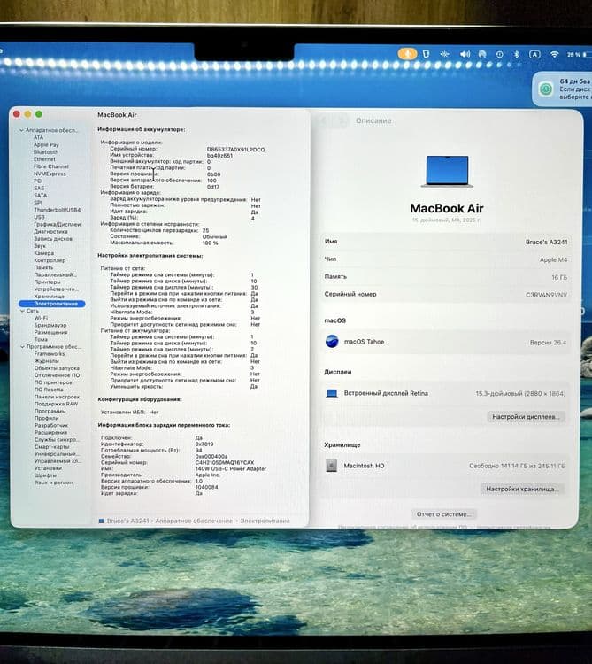 MacBook Air M4 15” Dyum- 16/256GB~Ideal Noutbuk ( Макбук - Ноутбук ) — 2