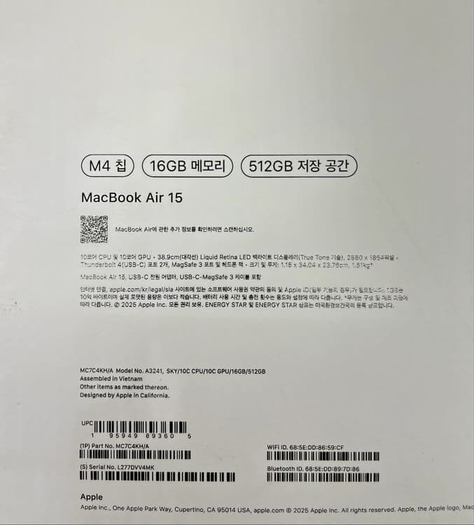 MacBook Air M4 15” Dyum- 16/256GB~Ideal Noutbuk ( Макбук - Ноутбук ) — 8