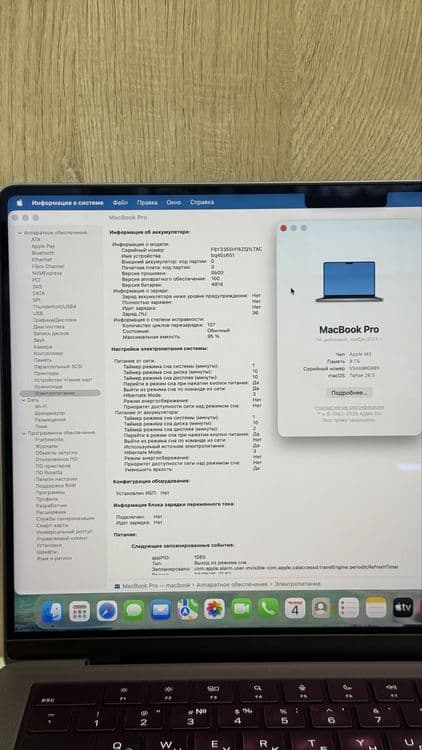 MacBook Pro M3 14-inch (8/512) – цвет Space Gray — 2