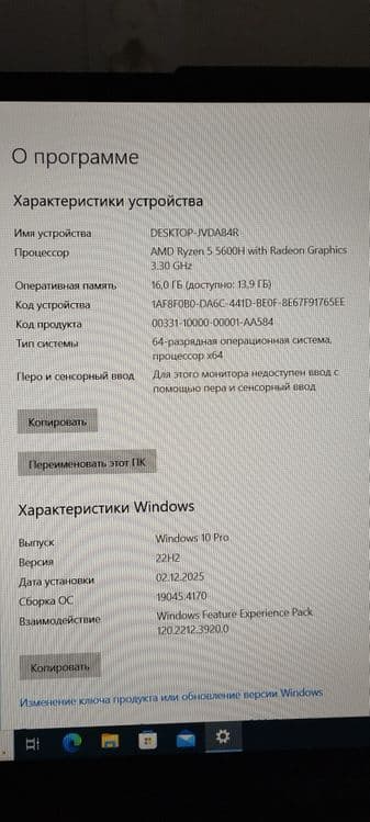 Lenovo legion 5 ноутбук — 3