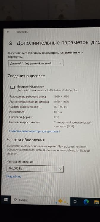 Lenovo legion 5 ноутбук — 4