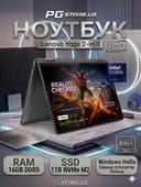 Ноутбук Lenovo Yoga 7 2in1  Ultra 7 155U 16/1TB 16WUXGA Touchscreen