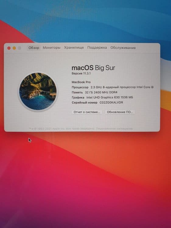 Mac Book Pro 15" Intel Core i9 32 GB RAM 512GB SSD — 4