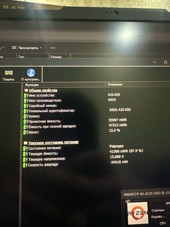 Asus tuf gaming A17 uncha ko’p ishlatilmagan — 5