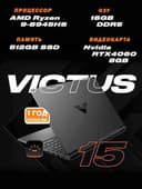 HP VICTUS R9-8945HS RTX 4060 8G