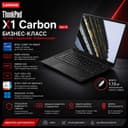 Lenovo ThinkPad X1 Carbon Gen 9/ Core i5 / 16GB / 256GB SSD / FHD+ IPS