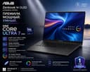 ASUS Zenbook 14 OLED / Ultra 7 / 16GB / 512GB / Touch / Windows 11