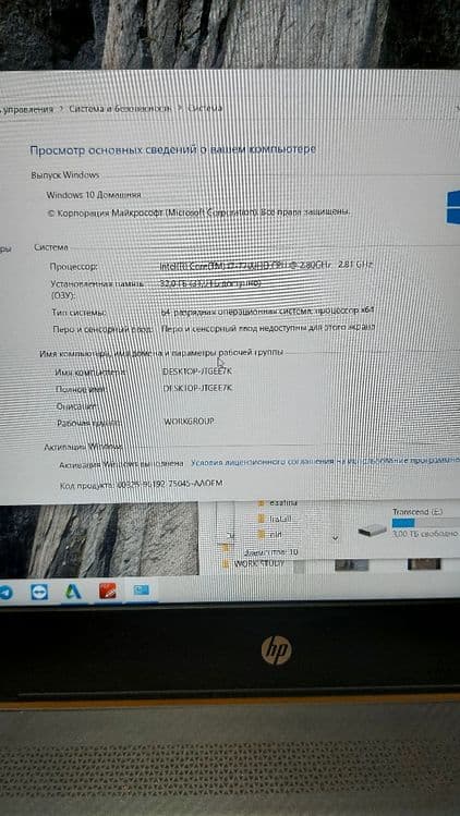 Игровой ноутбук Hp Omen 32gb OZU — 3