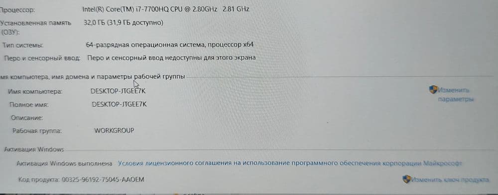 Игровой ноутбук Hp Omen 32gb OZU — 5