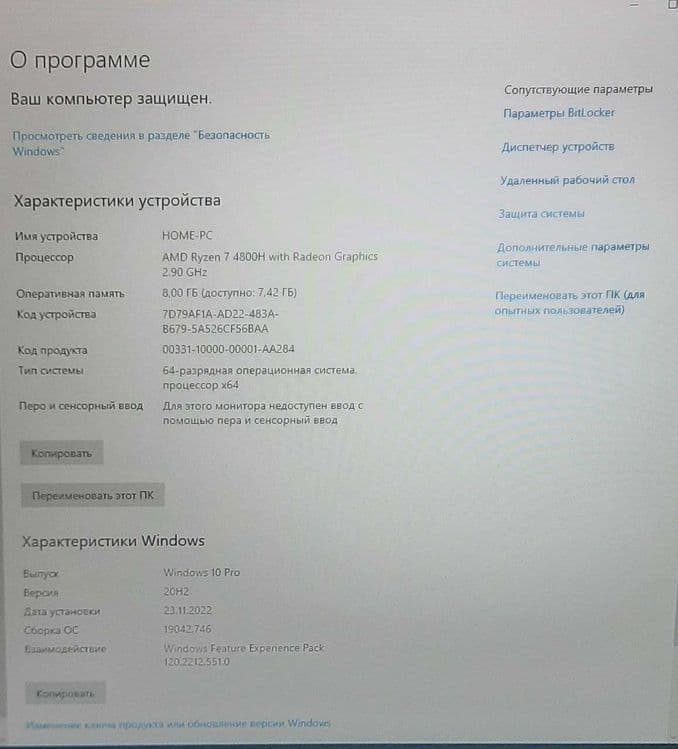 Игровой ноутбук Asus TUF Gaming — 3