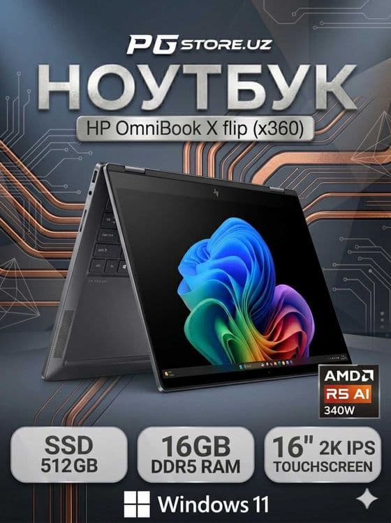 Ноутбук HP Omnibook XFlip 2in1  RYZEN AI 5 340,16/512GB,16 TOUCHSCREEN — 1