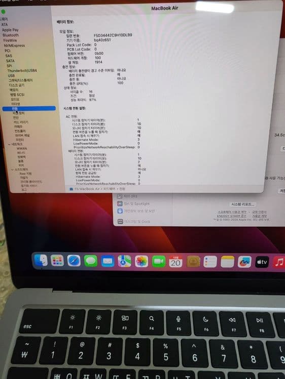 Macbook Air M2 spacegray 13 dyum 16GB ram/512GB sotiladi — 8