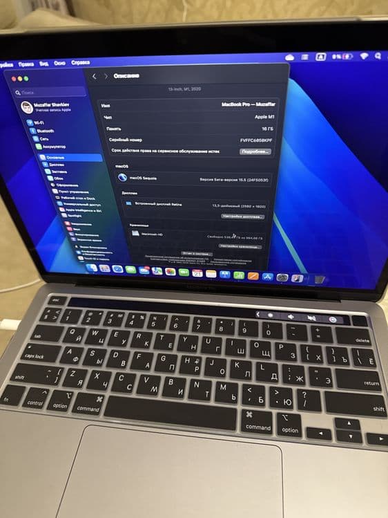 MacBook Pro M1,  13.3, 16GB/1TB — 1