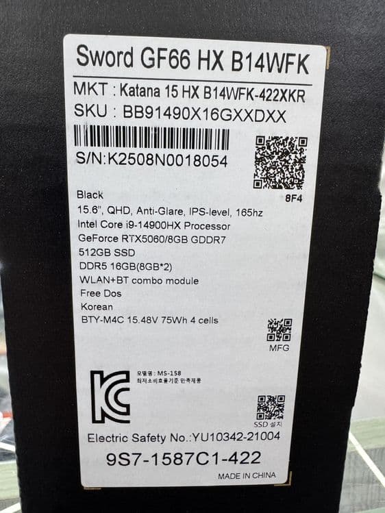 MSI Katana i9-14900HX Rtx 5060 — 2