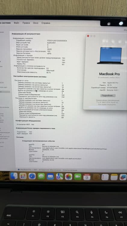 MacBook Pro M3 Pro 16” 16/512 GB, 95%, 53 цикла, полный комплект — 3