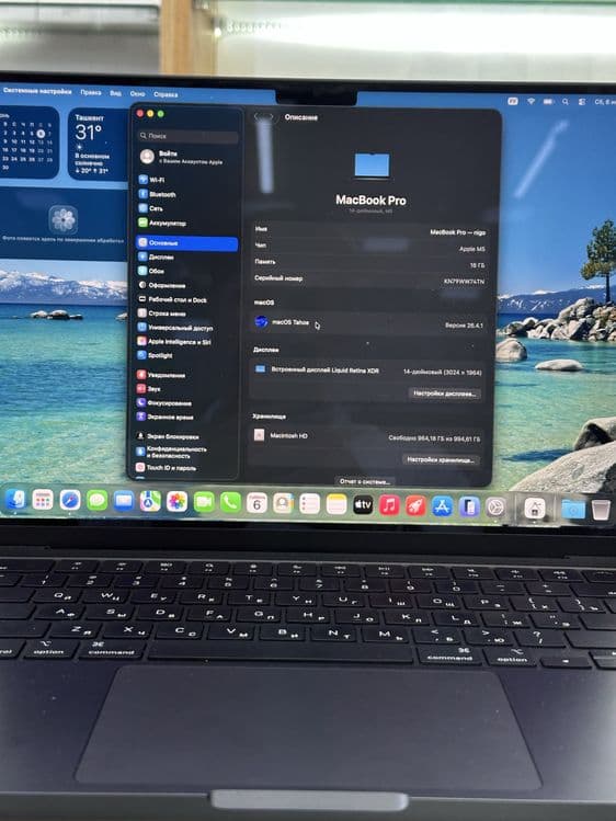 MacBook Pro M5 16 / 1trb 14-inch — 3
