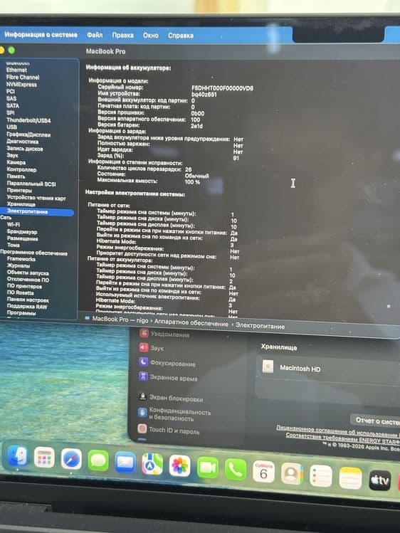 MacBook Pro M5 16 / 1trb 14-inch — 4
