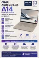 ASUS Zenbook A14 OLED Snapdragon X2 Elite 32GB LPDDR5X 1TB UX3407NA-Q