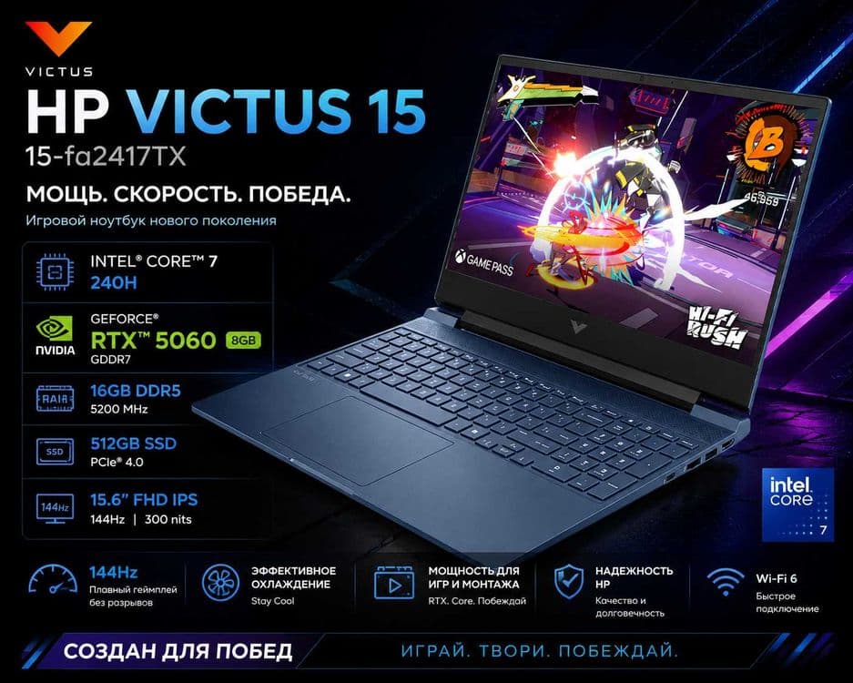 HP Victus 15/ Core 7 / 16GB / 512GB / RTX5060 8GB /15,6" FHD IPS 144Hz — 1