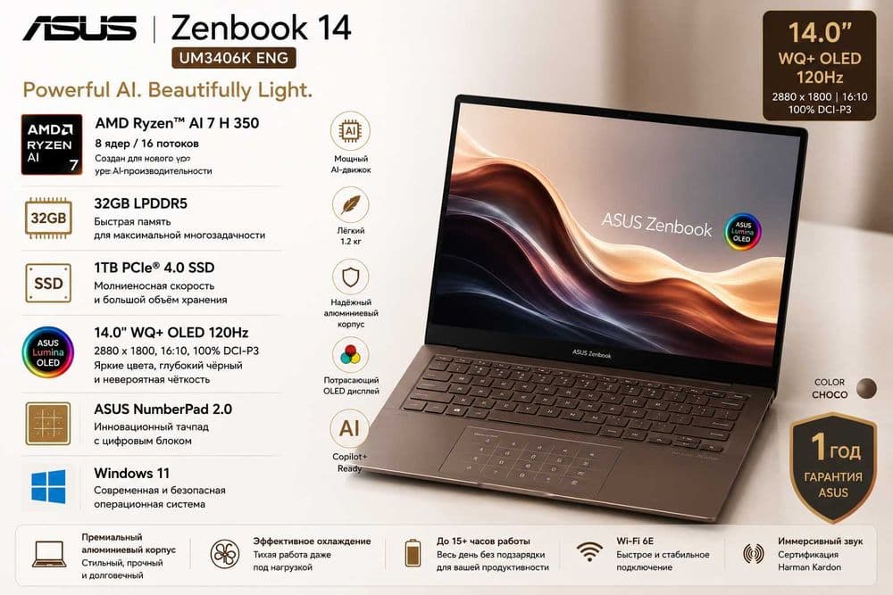 ASUS Zenbook 14 OLED / Ryzen AI 7 / 32GB / 1TB / 120Hz / Windows 11 — 1