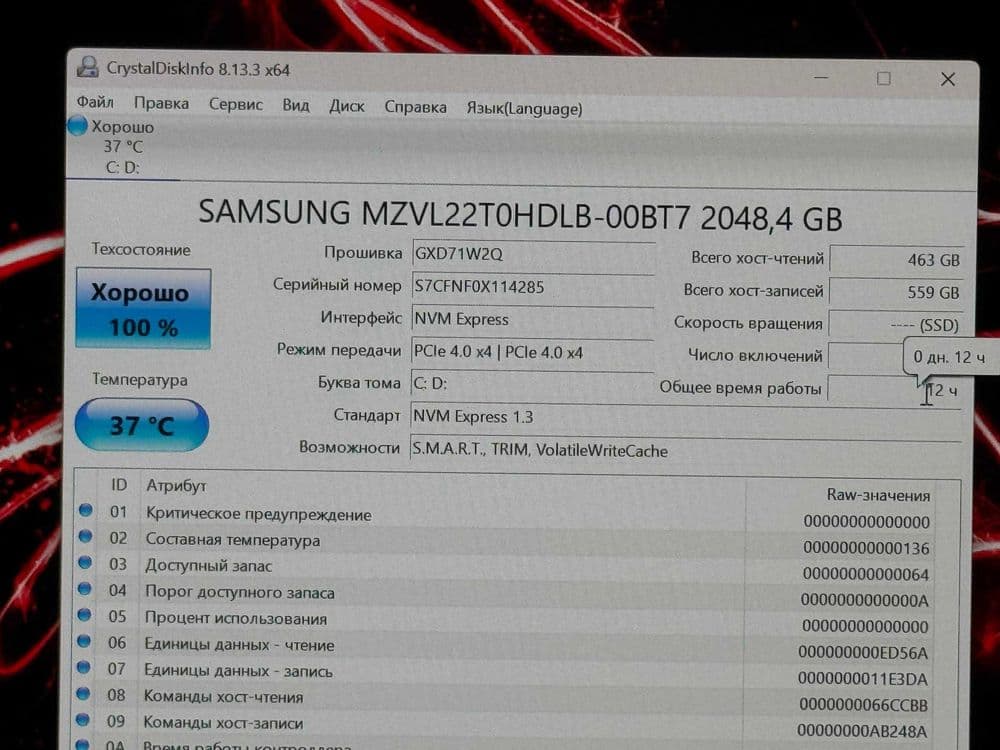 MSI VECTOR A18 AMD Ryzen 9 9955HX  озу32гб 2T ssd Nvidio RTX 5080 — 2