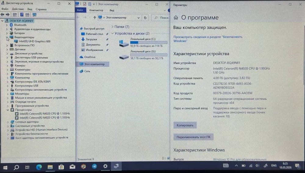 HP X360 — 4