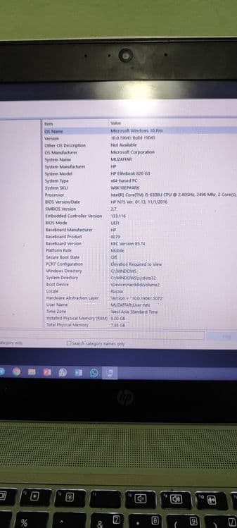 Hp Elitebook g3 core i5 — 2