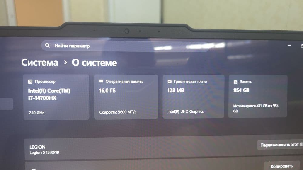Продаётся новый ноотбук